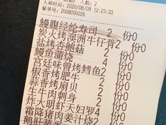 -南苑环球酒店-稻菊日式餐厅(鄞县大道店)