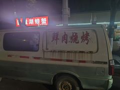 -九八五面馆(欧洲城店)