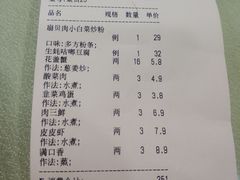 -百味饺子城•海鲜家常菜(秦皇岛店)