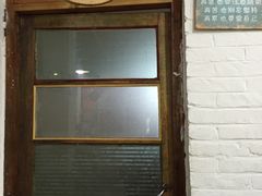 -人民公社大食堂(顺义总店)