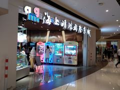 售票处-上影国际影城(成都银泰LUXE店)