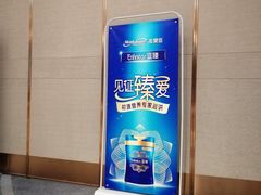 -青岛颐海花园酒店总店·自助餐厅