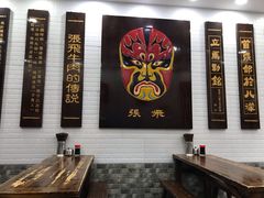 -张飞牛肉(观前街店)