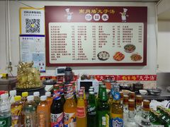 -南肖墙丸子汤(总店)