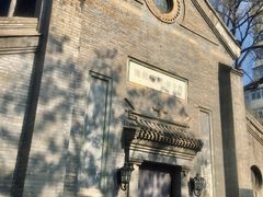 -中华圣公会教堂旧址