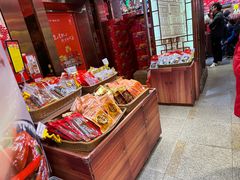 -皇上皇腊味店(下九路店)