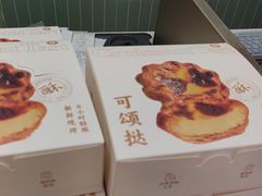-爱达乐面包生日蛋糕(锦兴店)