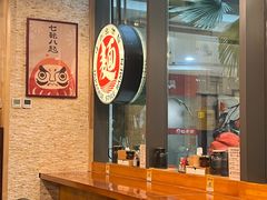 -日出拉面(望京店)