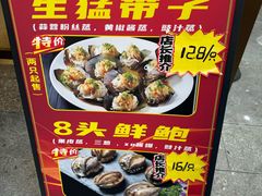 -渔意楼·驰名沙田乳鸽(五羊店)
