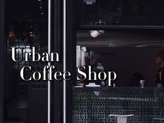 -尔本咖啡(星光荟店)