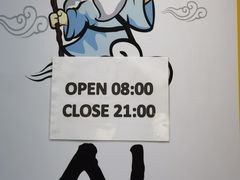 -神仙雪浓汤(明洞店)