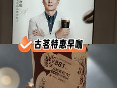 -桔子水晶杭州西湖南山路酒店