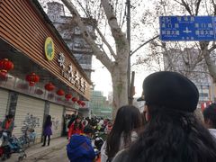 -袁大头包子(光华路店)