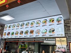 -正果忠记云吞濑粉(总店)