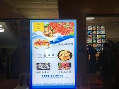 -鑫悦楼煎蟹·16年海鲜大排档