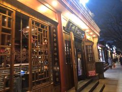 -宽板凳老灶火锅(簋街店)