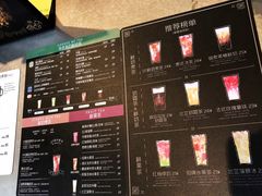 -OT另茶(上海幸福里店)