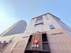 -必胜客(白石桥店)