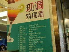 -东方红海鲜百汇(国际大厦店)