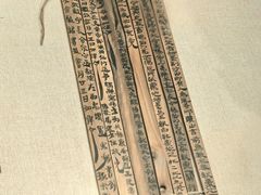 -敦煌市博物馆