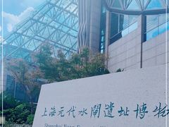 -元代水闸遗址博物馆