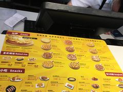 价目表-尊宝比萨(南桥寺店)