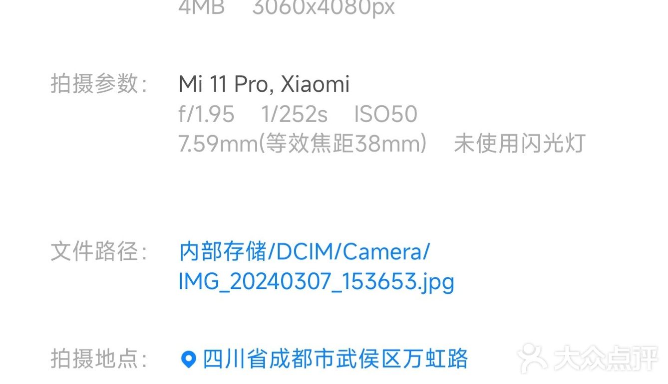 小米14U拍了拍春天|春日暖阳下的下午茶