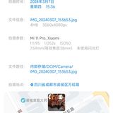 小米14U拍了拍春天|春日暖阳下的下午茶