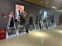 -SFC上影影城(成都科华IMAX店)