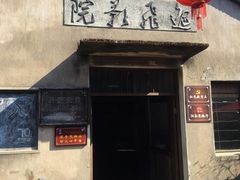 -前童古镇