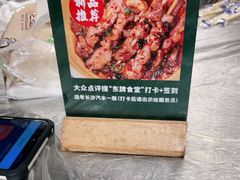 -东排食堂长沙小吃大排档(五一广场店)