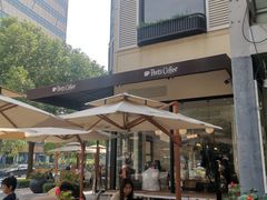 -Peet's Coffee皮爷咖啡(大学路店)