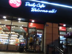 -85度C(株洲新华西店)