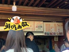 -邵建华师傅梅菜扣肉饼(麓山总店)