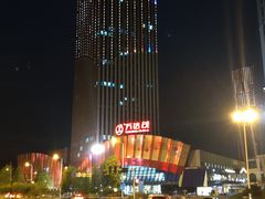 -万达茂商场(南京仙林店)