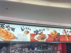 -大师兄·西北小馆(北站缤果空间店)