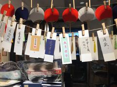 -邊城書店
