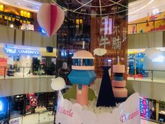 -THE hood开新里(御桥路店)
