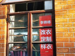 -静安别墅