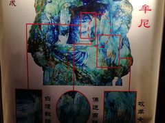 -玉佛苑