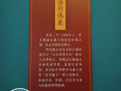 -深圳博物馆(古代艺术馆)