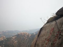 -崂山仰口游览区
