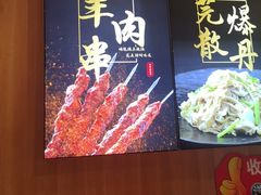 -护国寺小吃店(红莲南路店)