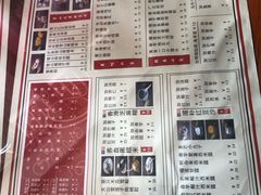 菜单-捷信牛奶甜品世家(五道口店)