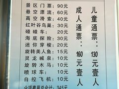 -开元溶洞