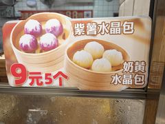 -包道广式点心专门店(振业店)