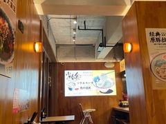 -少椿食·拉面·丼饭·关东煮(鲁祖庙店)