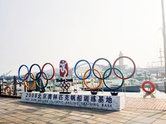 -中华人民共和国水准零点