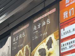 -南方迷宗大包(湖滨店)
