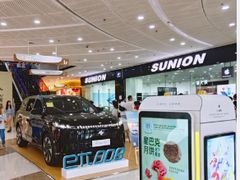 -万达广场(广州番禺店)